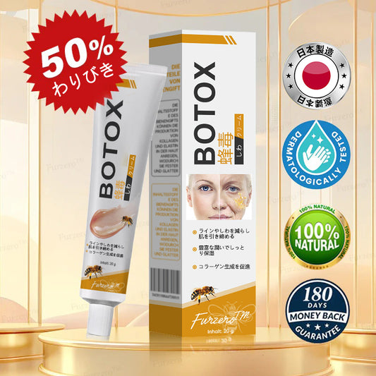 💎🐝 Furzero™ ボトックス&ビーベノム しわ取りリフトアップクリーム✨🔥 最終日限定プロモーション – 70%OFF ✨🔥