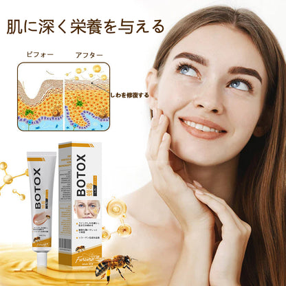 💎🐝 Furzero™ ボトックス＆ビーベノム しわ取りリフトアップクリーム✨🔥 最終日限定プロモーション – 70%OFF ✨🔥