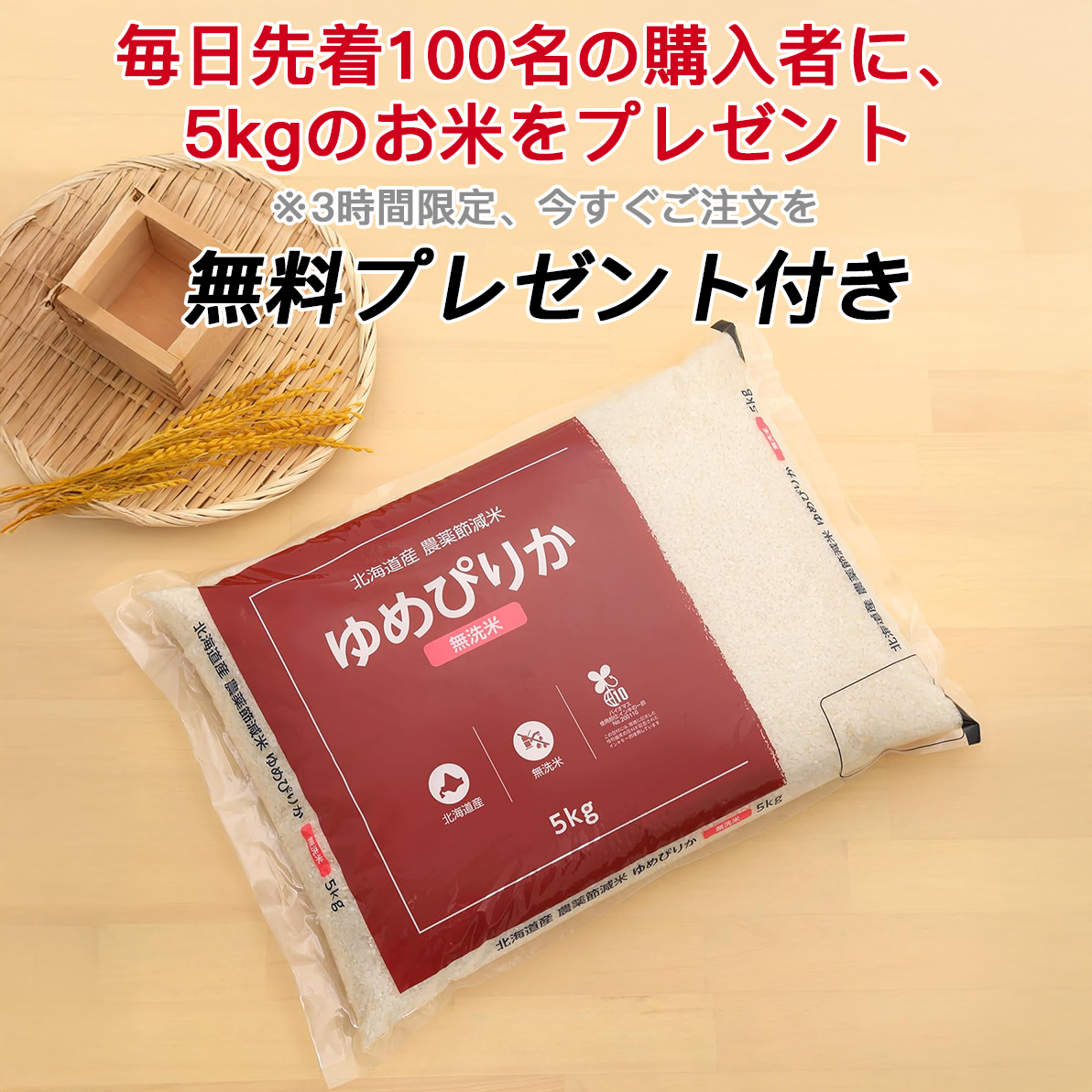 🌿 TLOPA® 蜂毒スキンリペアクリーム 🔥【最終日】本日限定 80%オフ！🌟