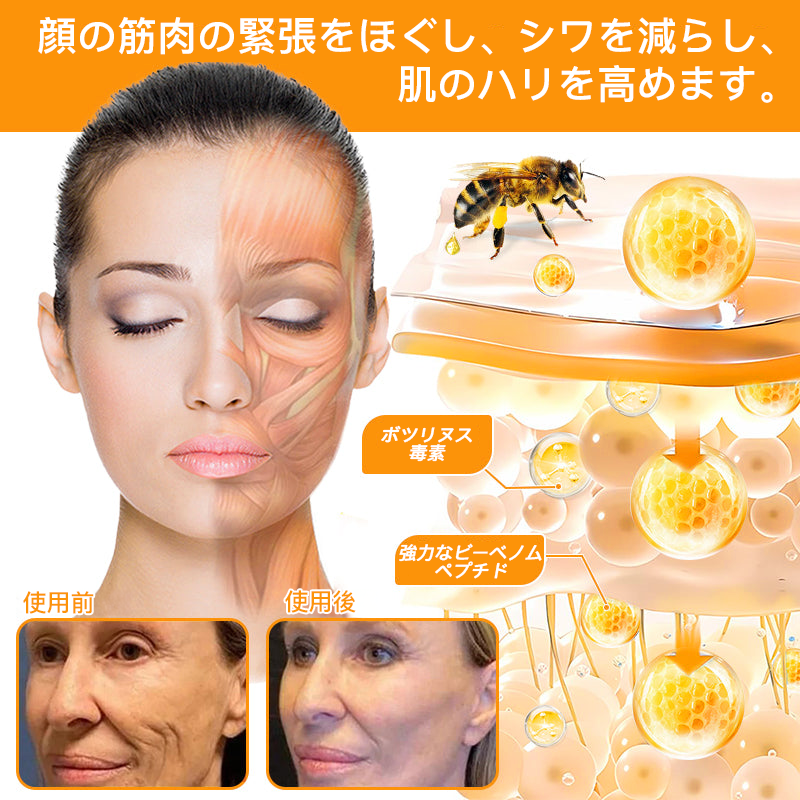 🌿 TLOPA® 蜂毒スキンリペアクリーム 🔥【最終日】本日限定 80%オフ！🌟