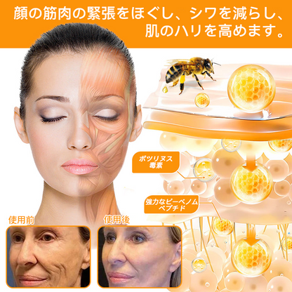 🌿 TLOPA® 蜂毒スキンリペアクリーム 🔥【最終日】本日限定 80%オフ！🌟